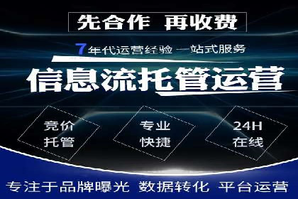 珠宝行业SEM托管服务，精准触达潜在客户