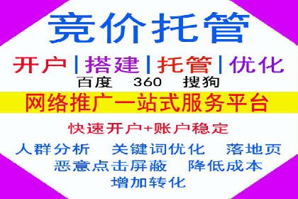 百度信息流广告推广的经典案例剖析
