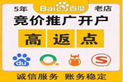 竞价排名关键词布局技巧